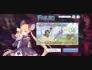 【プリコネ】ルナの負けだよ99