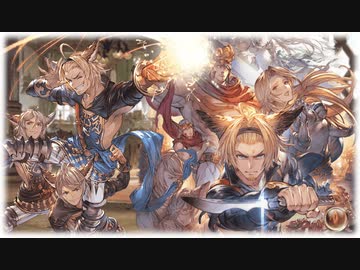（◇）使いの騎空士生活１話　グランブルーファンタジーヴァーサス