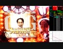 【生放送140】CR江頭2:50M319TP-大当りだ!!ｍ9っ｀Д´) -