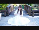 【らいり】ハイドアンド・シーク　踊ってみた【誕生日】