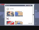 【Switch DLゲーほぼ日実況685】「KUNAI」その2【Ciao_Ringoのショートショート】