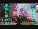 #7【地球防衛軍５】今度はフェンサーでDLCをハードで実況(？)プレイ