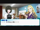 【ノベマスSideM】麗さんにジョブ★チャレンジで女装メイドさせたい。2