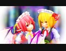 【毎月七日はルーミアの日】メイド服るーみすで乱躁滅裂ガール