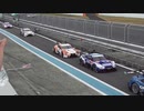 【SuperGT】2019 特別戦 SGT×DTM 11/24(SUN) PitOut[バイノーラル録音]