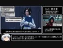 【感想動画】PSO2 ストーリーモード　Ep.5-⑥