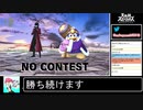 2020年02月06日【スマブラSP】勝ち続けるデデデ【放送アーカイブ】