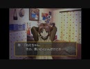 【ときメモGS：15】爆弾が爆発したｗｗｗ