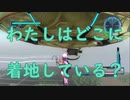 #8【地球防衛軍５】最高難易度インフェルノをウイングダイバーでグダグダ実況(？)プレイ