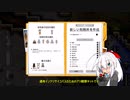 Prison Architect【プリズンアーキテクト】実況（ゆっくりオリキャラ）