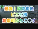 【第五人格】Q戦慄の竜巻 最強！瞬間移動ピエピ様 糞祭司こ◯すw 怒りピエピ様シリーズ IdentityV 第5人格 だいごじんかく アイデンティティファイブ さとみくん推し ピエロ 道化師 dbd
