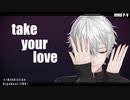 【にじさんじMMD】[A]ddiction【葛葉】