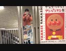 #七原くん 20200206「0円の椅子をゲットしに行く！ジモティー」米無(外配信,椅子を転がしながら帰るのをJK・JCに見られる気まずさ)