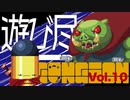 【遊び尽くせ】ブレットの過去：支配者に歯向かった裏切り者【エンター・ザ・ガンジョン】Vol.10