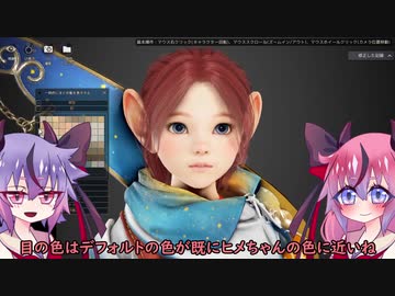 世界を旅する鳴花ーズとシャイのPV【黒い砂漠＆鳴花ーズ】