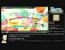 【Project DIVA Arcade】ランダム選曲でEXTREMEパフェ埋め・その11