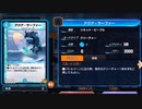 【隔日投稿】愛するカード達とデュエマ！ Part39【デュエプレ】