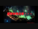 【ゲーム実況】「void tRrLM();」part2