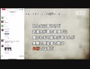 いよいよ武漢で大虐殺か