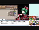 【実況】美鈴と行く、幻想人形演舞～ユメノカケラ編～Part26