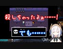 ○○を殺して後悔の念に駆られるも本能には勝てなかったアルス・アルマル