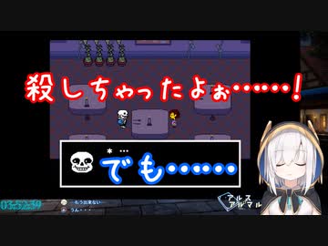 ○○を殺して後悔の念に駆られるも本能には勝てなかったアルス・アルマル