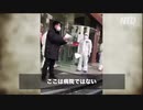一度入ったら二度と出ることはできない「集中隔離施設」