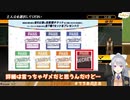 にじさんじZeppツアーの"SECRET"について【#にじさんじJAPANTOUR 】