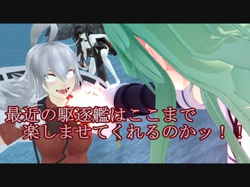【MMD艦これ】 午後の白露型　その38　後編【紙芝居】