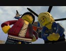 『 レゴシティ アンダーカバー 』を久しぶりに実況プレイ　その17