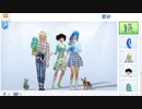 【Sims4】動物一家目指して神山【フルパック】