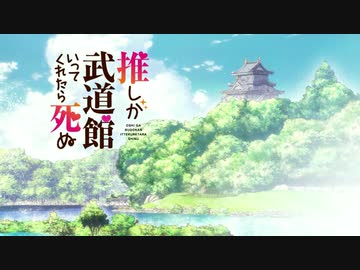 舞菜だよ！全員集合