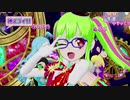 めが姉ぇ脅迫！プリチャンアイドルの逆襲.mp9
