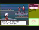 【ポケットモンスター ハートゴールド】 プレイ動画 Part66