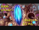 【メギド72】混沌にまみれた焔眼を求めて、我々は廃都ペルペトゥムへと向かった
