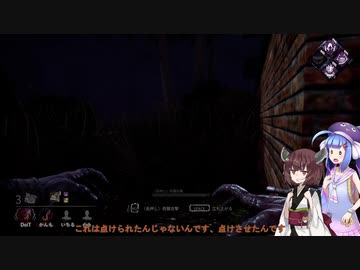 【DbD】ウナきりで学ぶ永続狂気ピッグ【VOICEROID実況プレイ】