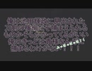 【刀剣乱舞偽実況】おおうぐひらが悪夢の世界を彷徨う【part3】