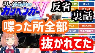 テレビ出演した時の反省や裏話をする本間ひまわりと月ノ美兎