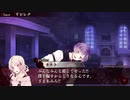 【DIABOLIK LOVERS】吸血鬼はぬいぐるみと一緒らしい　part18【実況】