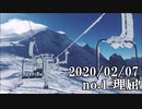 ショートサーキット出張版読み上げ動画5367