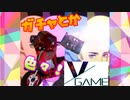【VGAME】ハゲじゃないよ？毛が無いだけ！何故かシンパシー感じる彼実装まだかと思いながらガチャやキズナアイイベント！