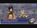 【DFFOO】クルデリス雪山