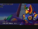 【実況】ACT苦手な北陸女がプレイ【イレギュラーハンターX】V編part3