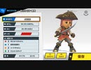 大乱闘スマッシュブラザーズSPECIAL - CP同キャラ8人乱闘(剣術Miiその4)