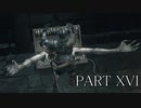 ダークソウル３を実況（？）プレイpart16