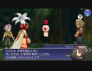 【DFFOO】マリーティア宮殿