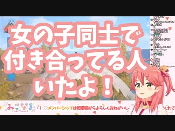 【さくらみこ】女子校の実態を暴露！青春時代の思い出とは？
