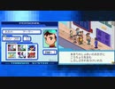 流星のロックマン ペガサス 実況プレイpart24