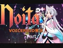 [Voiceroid実況]地下深層へ誘う3[Noita]