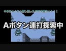 Part10【UNDERTALE】無知識完全初見プレイ【わのや】